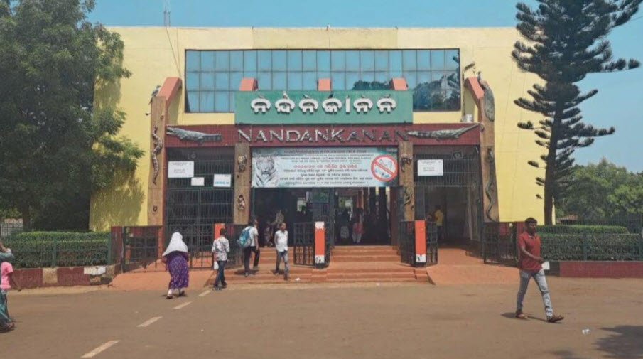 Nandankanan Zoo